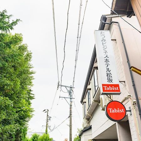 Tabist Tatsumi Business Hotel Мацусака Экстерьер фото