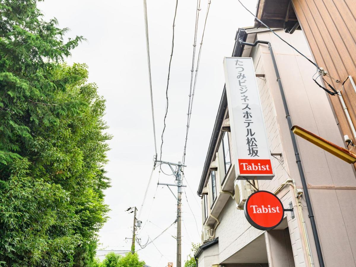 Tabist Tatsumi Business Hotel Мацусака Экстерьер фото